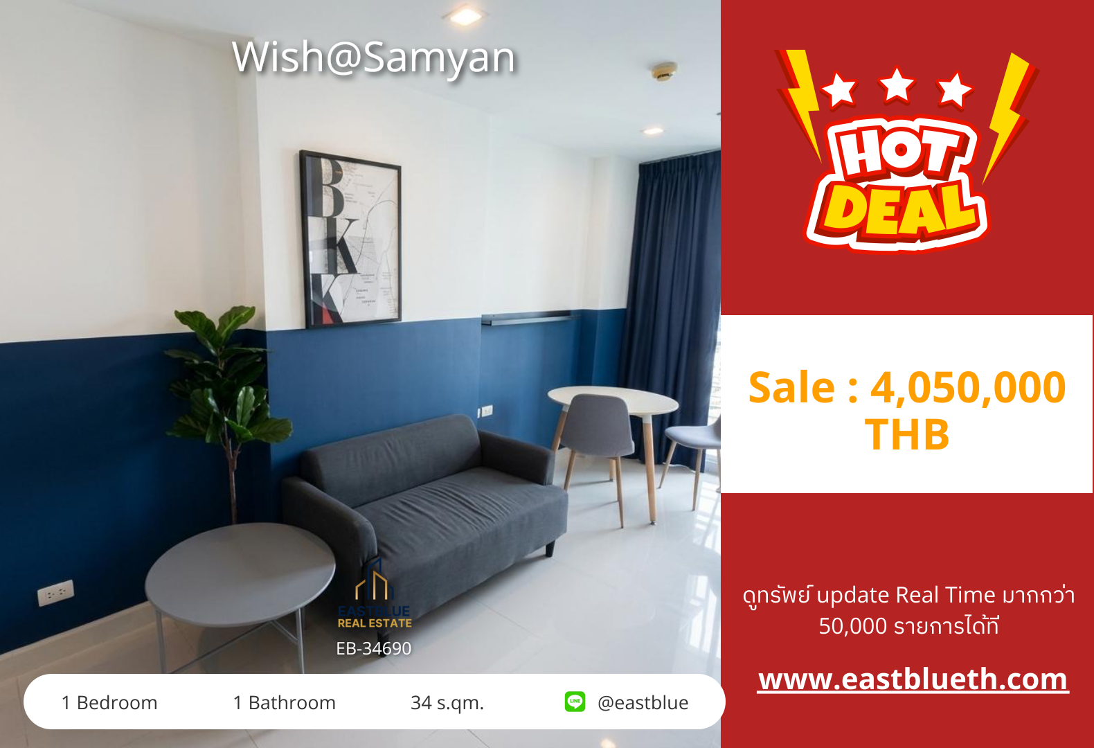 For Sale: Wish@Samyan 1 Bed 34 sqm near MRT Sam Yan 4.05M THB
