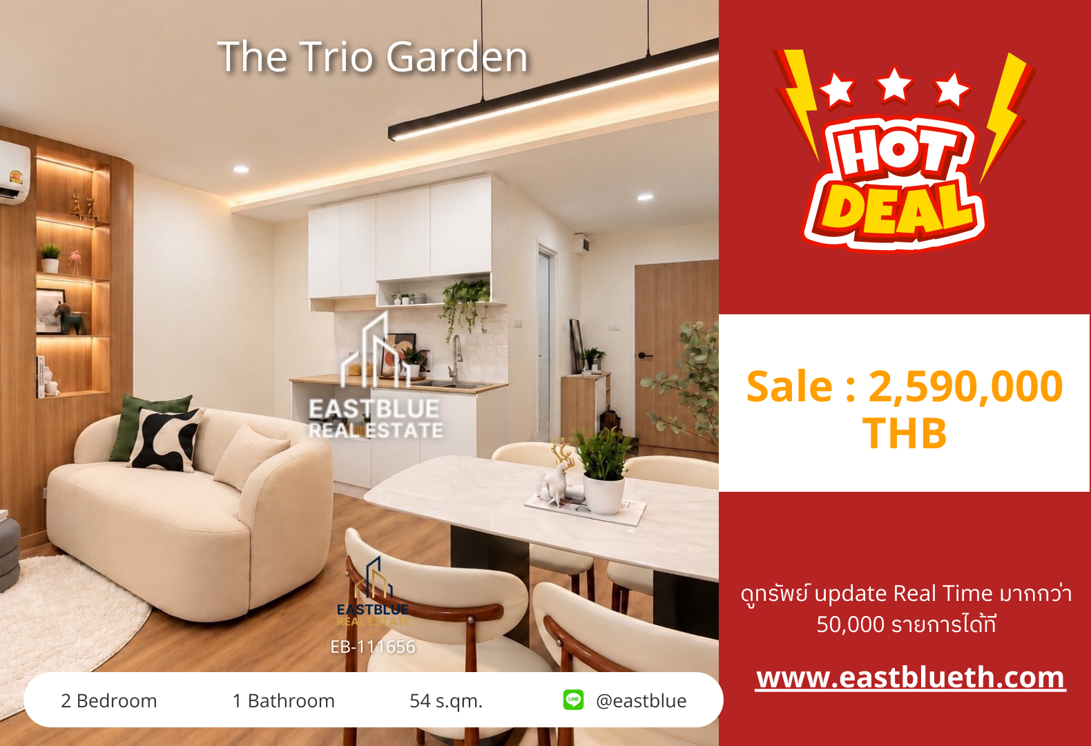 For Sale: The Trio Garden 2 Bed 54 sqm 2.59M THB