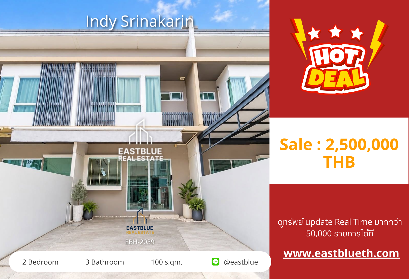For Sale: Indy Srinakarin 2 Bed 100 sqm 2.5M THB