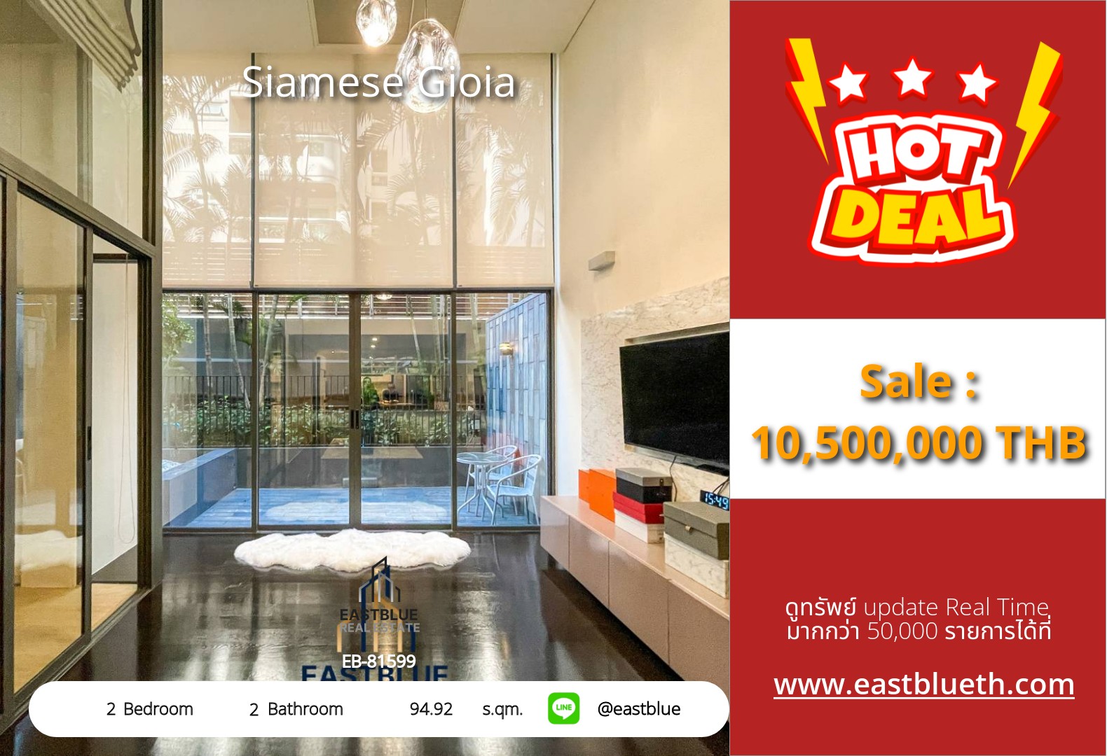 For Sale: Siamese Gioia 2 Bed 94.92 sqm near BTS Phrom Phong 10.5M THB