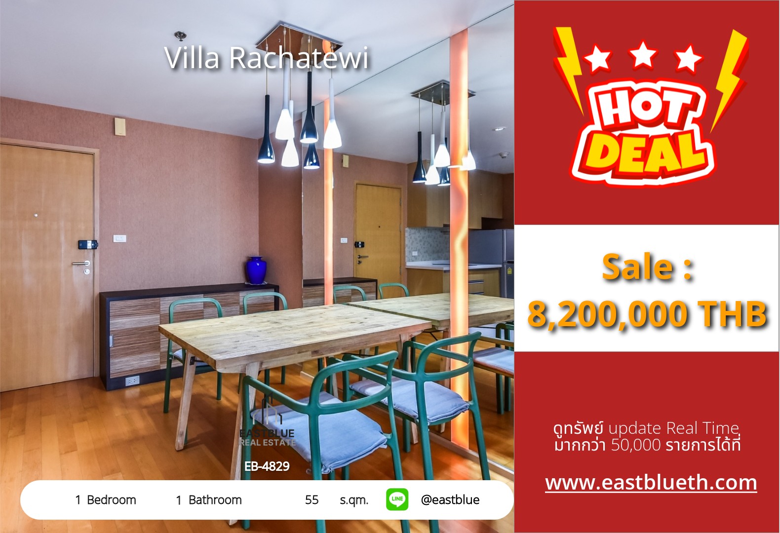 For Sale: Villa Rachatewi 1 Bed 55 sqm near BTS Ratchathewi 8.2M THB For Sale: Villa Rachatewi 1 Bed 55 sqm near BTS Ratchathewi 8.2M THB
