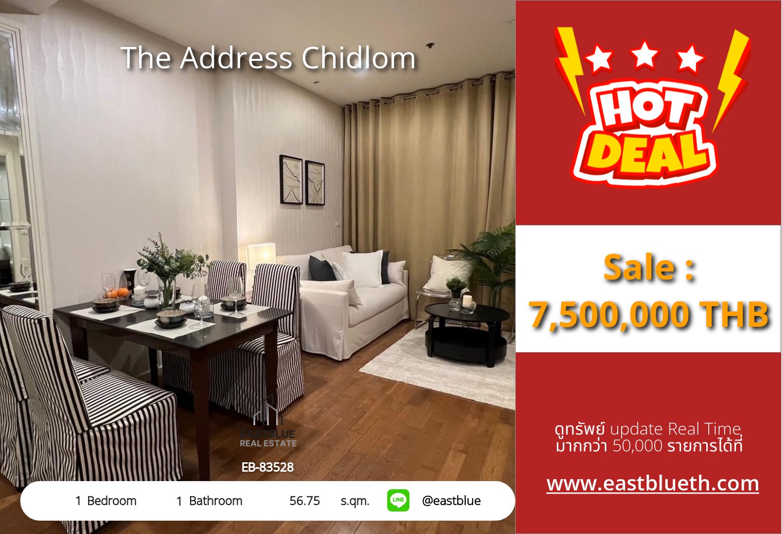 รวมค่าโอน ขาย The Address Chidlom 1 นอน 56.75 ตร.ม. ใกล้ BTS ชิดลม 7.5 ล้าน 0642748883 รวมค่าโอน ขาย The Address Chidlom 1 นอน 56.75 ตร.ม. ใกล้ BTS ชิดลม 7.5 ล้าน 0642748883