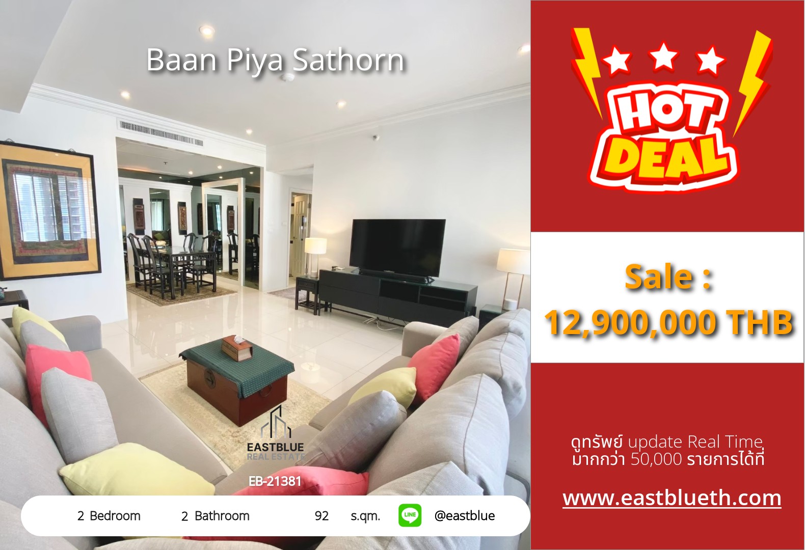 For Sale Baan Piya Sathorn · 2BR 92 sqm near BTS Sala Daeng 🌇