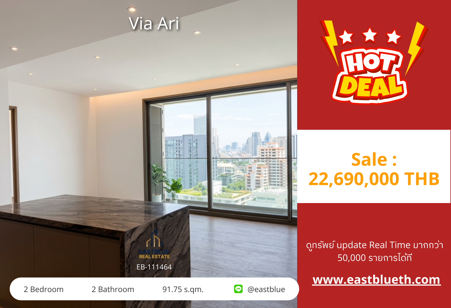 Via Ari Condo: Exclusive 2-Bedroom Corner Unit! ✨ Via Ari Condo: Exclusive 2-Bedroom Corner Unit! ✨