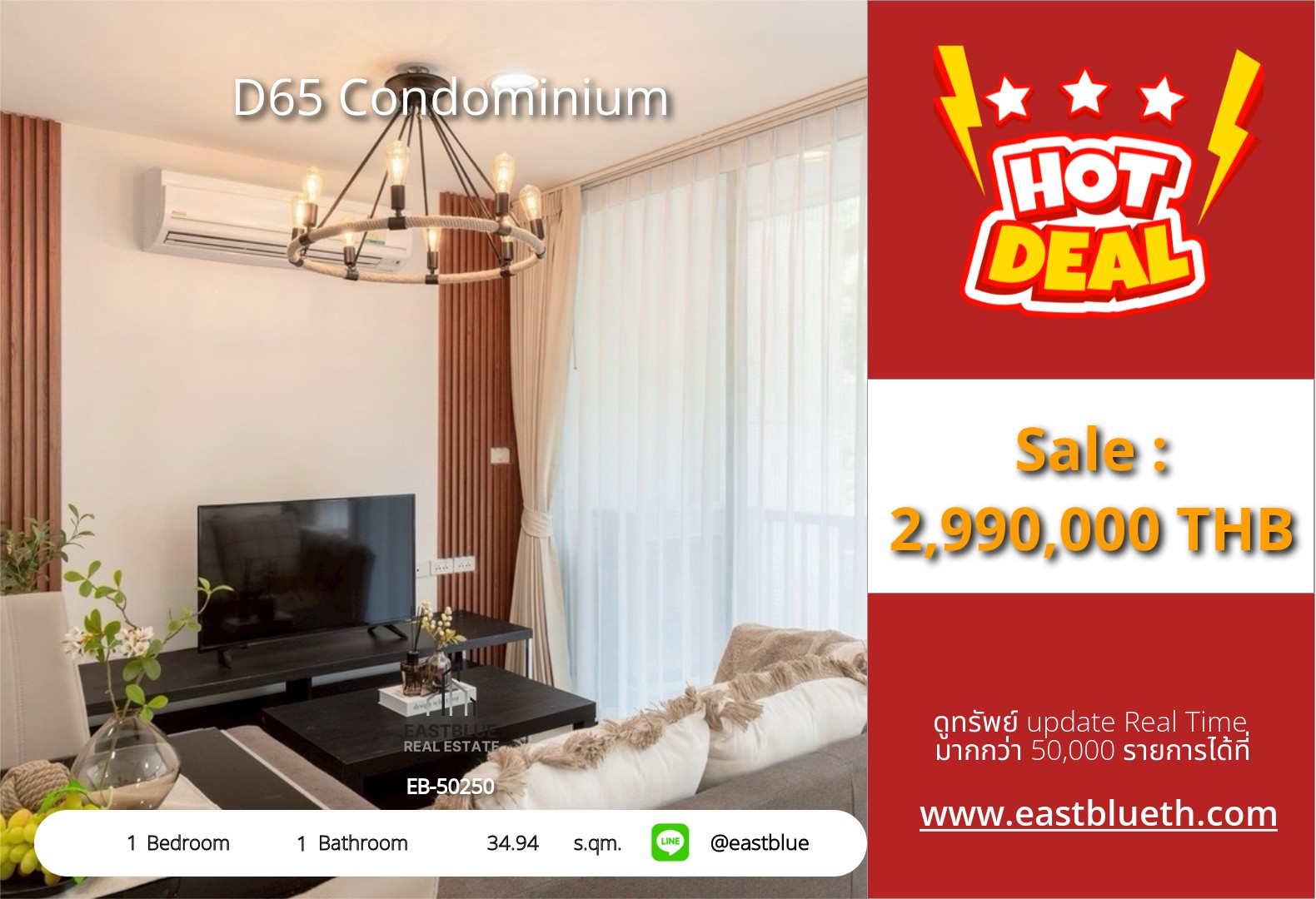 For Sale: D65 Condominium 1 Bed 34.94 sqm near BTS Ekkamai 2.99M THB