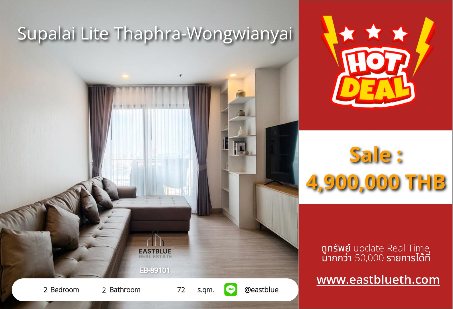 For Sale: Supalai Lite Thaphra-Wongwianyai 2 Bed 72 sqm 4.9M THB For Sale: Supalai Lite Thaphra-Wongwianyai 2 Bed 72 sqm 4.9M THB