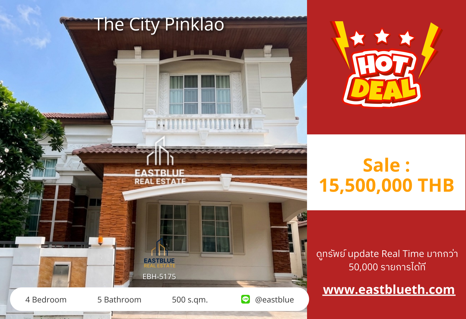 For Sale/Rent: The City Pinklao 4 Bed 500 sqm 15.5M THB / 100,000 THB/month For Sale/Rent: The City Pinklao 4 Bed 500 sqm 15.5M THB / 100,000 THB/month