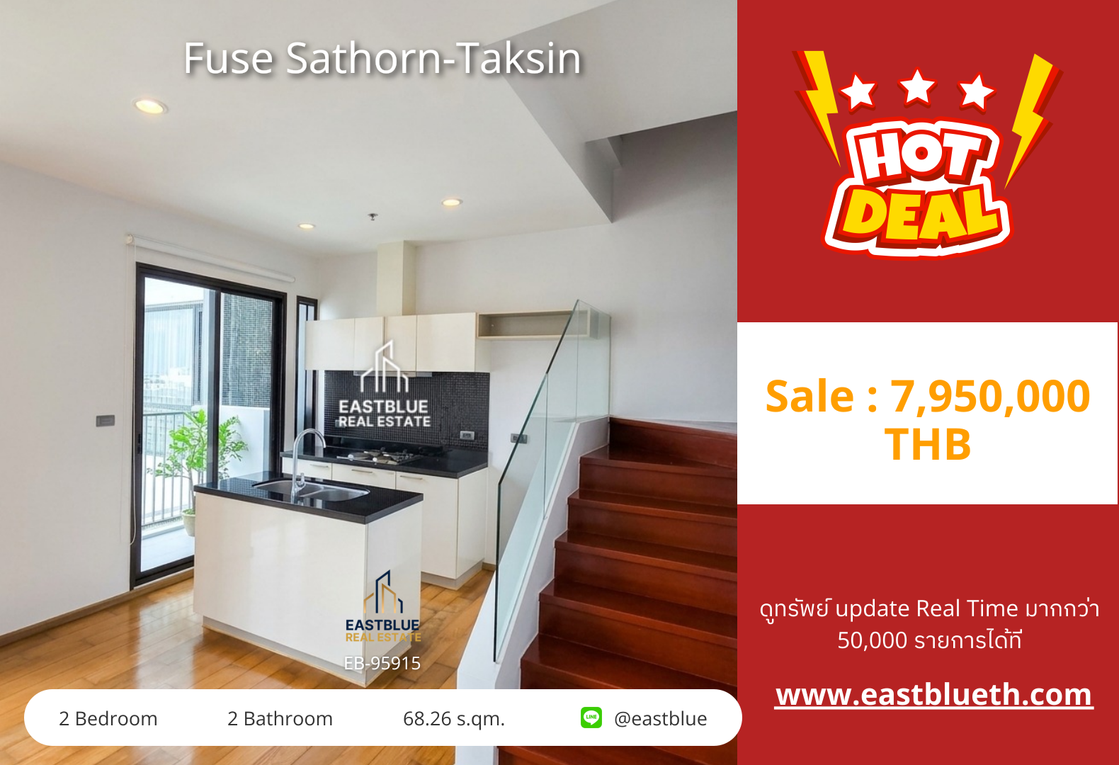 รวมค่าโอน Fuse Sathorn-Taksin คอนโด 2 นอน ใกล้ BTS วงเวียนใหญ่ ✨ ห้อง Rare ราคาดีที่สุด! 0642748883 รวมค่าโอน Fuse Sathorn-Taksin คอนโด 2 นอน ใกล้ BTS วงเวียนใหญ่ ✨ ห้อง Rare ราคาดีที่สุด! 0642748883
