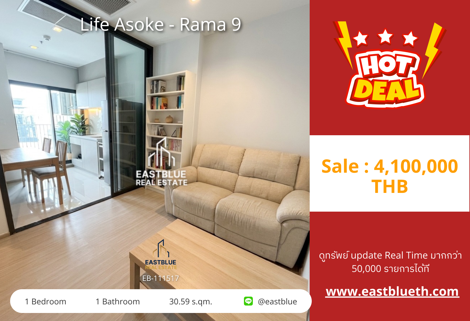 รวมค่าโอน Life Asoke - Rama 9 คอนโดพร้อมอยู่ ราคาดี วิวสวย ทิศเหนือไม่ร้อน! ✨ 0642748883 รวมค่าโอน Life Asoke - Rama 9 คอนโดพร้อมอยู่ ราคาดี วิวสวย ทิศเหนือไม่ร้อน! ✨ 0642748883