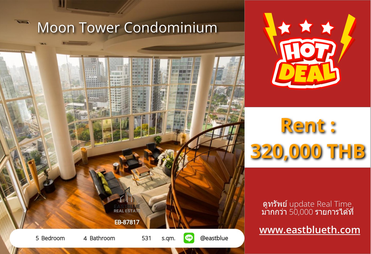 รวมค่าโอน ขาย Moon Tower Condominium 5 นอน 531 ตร.ม. ใกล้ BTS ทองหล่อ 80 ล้าน 0642748883