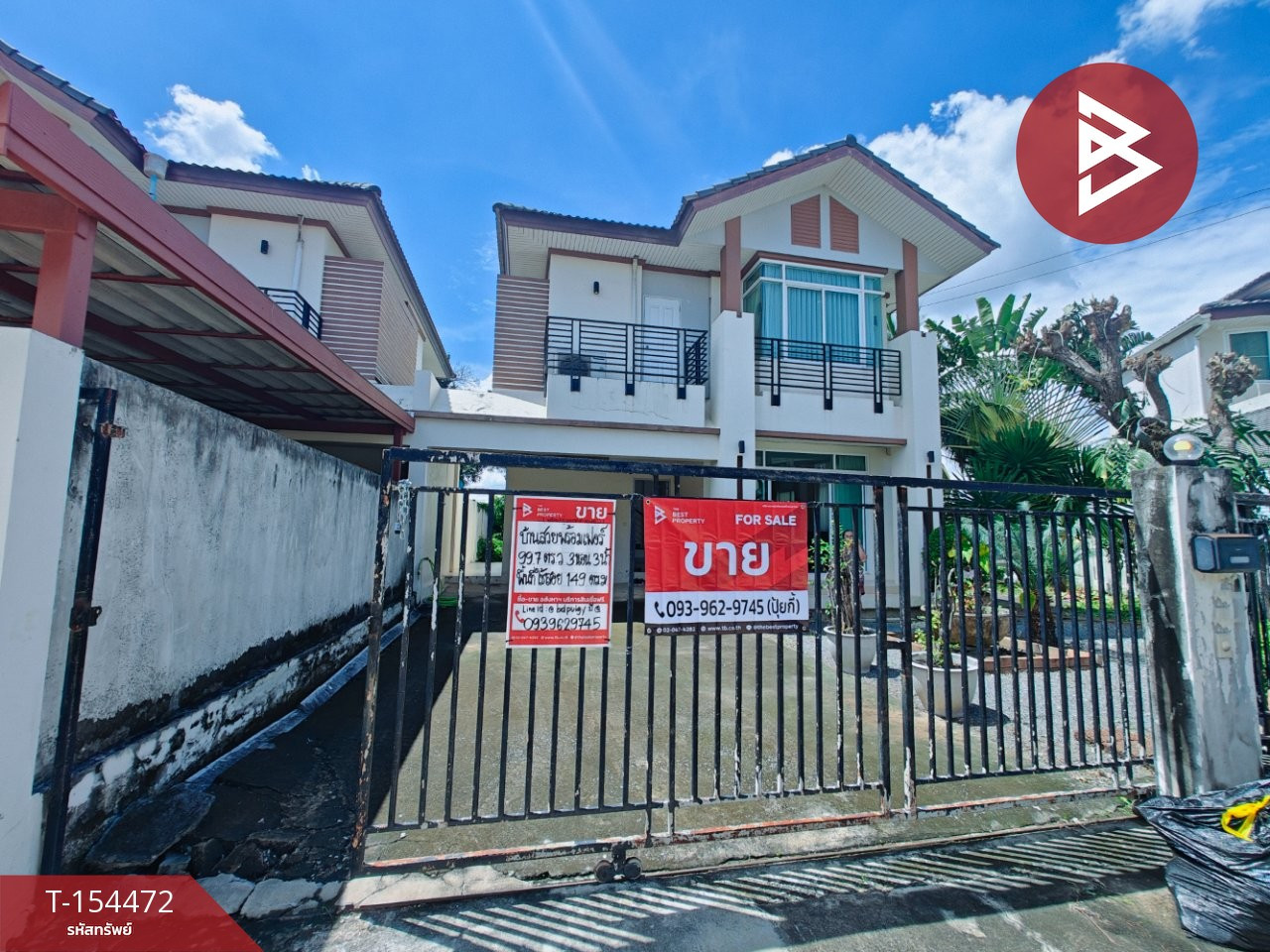 Single house for sale Chichakon Village 2 Pinklao-Kanchanaphisek Nonthaburi (Chichakorn2)