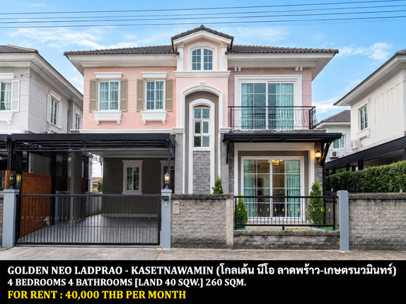 [ให้เช่า] หมู่บ้าน โกลเด้น นีโอ ลาดพร้าว - เกษตรนวมินทร์ / 4 ห้องนอน 4 ห้องน้ำ / 40 ตรว. 160 ตรม. **40,000** บ้านแฝดตกแต่งสวย เลี้ยงสัตว์ได้ เฟอร์นิเจอร์ครบชุด พร้อมเข้าอยู่ ใกล้สนามกอล์ฟนวธานี