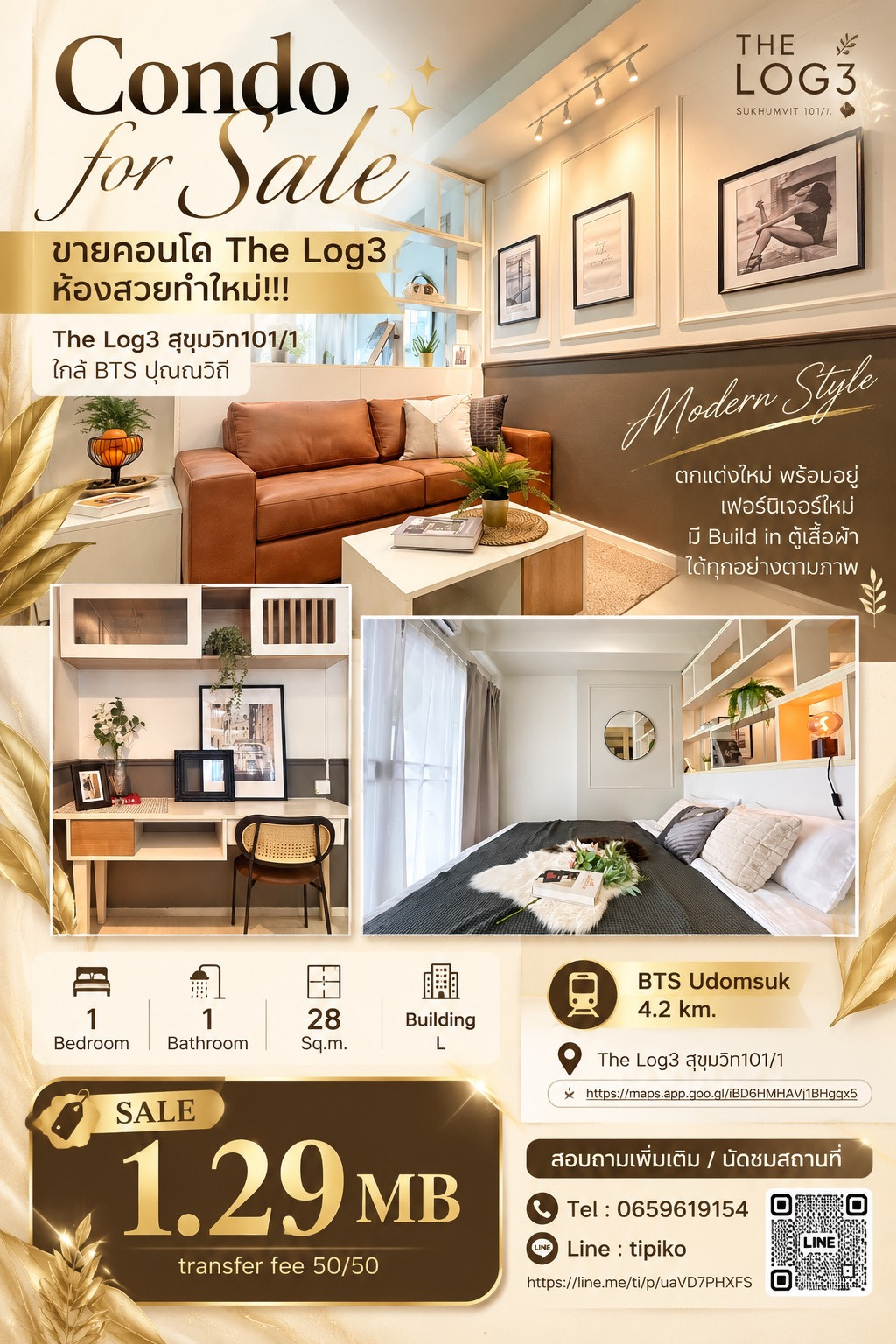 The Log3 Sukhumvit 101/1 near BTS Punnawithi 1Bed 1Bath 28sqm. Building L