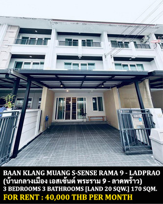 FOR RENT BAAN KLANG MUANG S-SENSE RAMA 9 - LADPRAO / 3 bedrooms 3 bathrooms / 20 Sqw. 180 Sqm. **40,000** CLOSE TO SISB PRACHAUTHIT