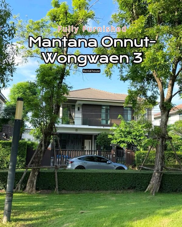 🌳 บ้านหรูหน้าสวน วิวสีเขียว บรรยากาศร่มรื่น ให้ความเป็นส่วนตัวทั้งหน้าบ้านและหลังบ้าน 