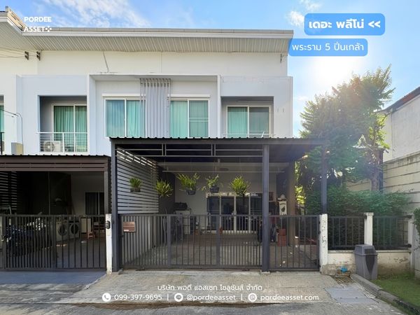 The Pleno Rama 5-Pinklao, Bang Kruai-Sai Noi Road, corner house, beginning of the project: Pleno Rama 5 - Pinklao