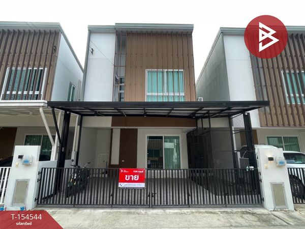 ขายทาวน์เฮ้าส์ หมู่บ้านอุ่น บางนา กม.26 บางบ่อ สมุทรปราการ