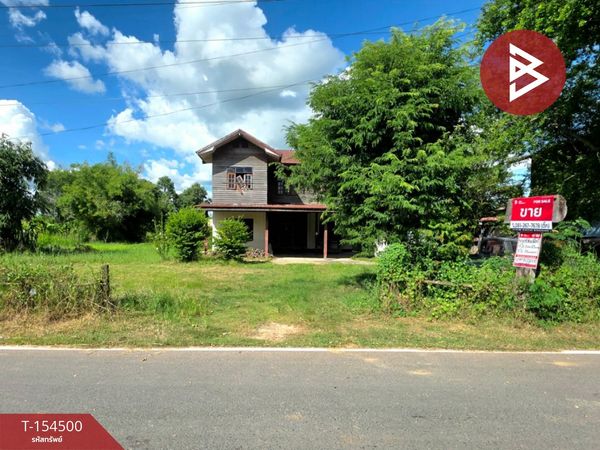 Land for sale, area 2 rai 3 ngan 48.6 sq m, Borabue, Maha Sarakham.