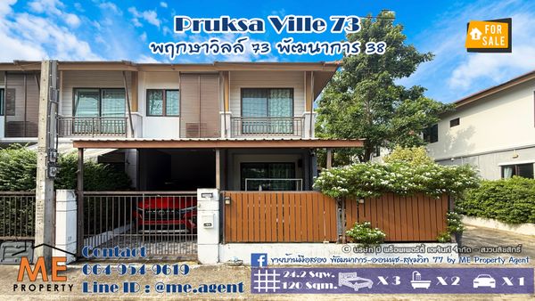 2-story townhouse for sale, Pruksa Ville 73 Pattanakarn 38, corner house, near Ekkamai - Thonglor - Sukhumvit, call 064-954-9619 (TA73-24)