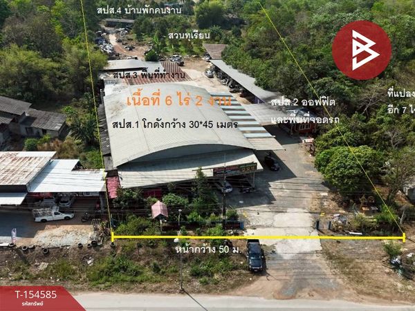 Warehouse with land for sale, area 6 rai 2 ngan, Tha Chang, Chanthaburi