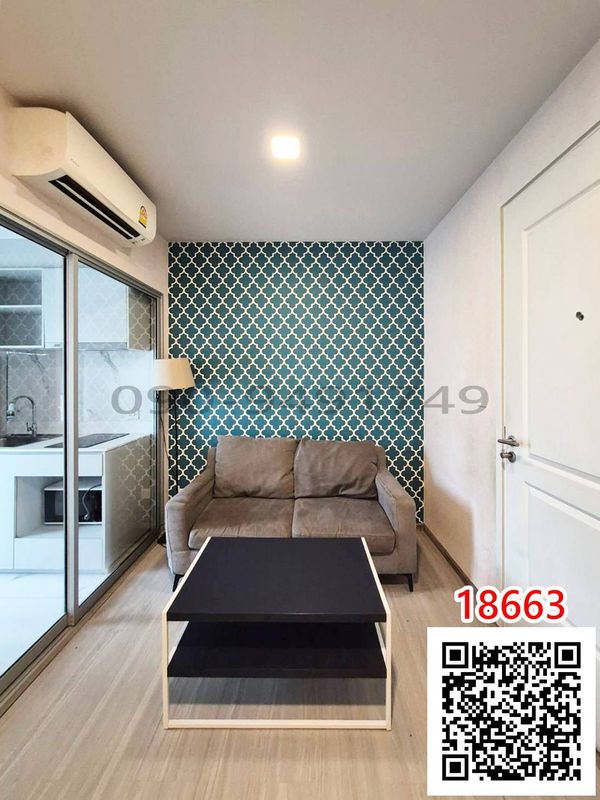 เช่า คอนโด The Tree ลาดพร้าว 15 ใกล้รถไฟฟ้า MRT ลาดพร้าว 