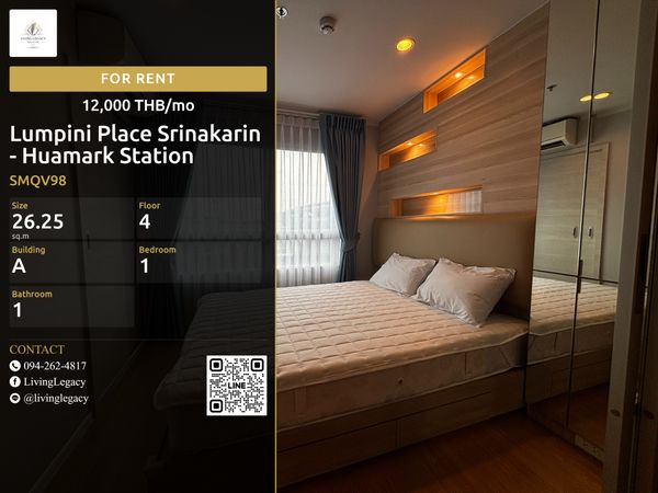 SMQV98 เช่าด่วน! คอนโด Lumpini Place Srinakarin - Huamark Station 12,000 บาท/เดือน | 26.25 ตร.ม. ชั้น 4 ตึก A | พร้อมเฟอร์ฯ ครบ LINE: @livinglegacy