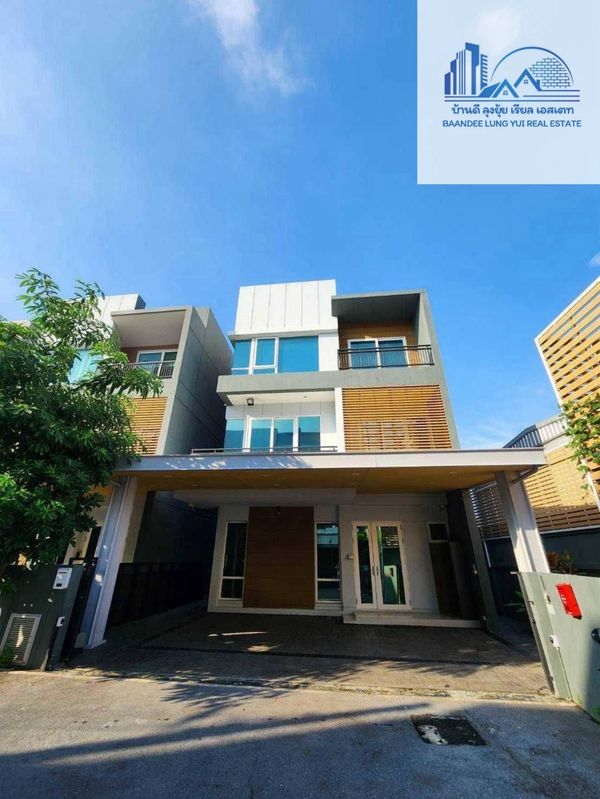 Home Office for Rent: Feel Town Ladprao 35 Premium🌟🍃🌈 