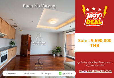 รวมค่าโอน ขายคอนโด Baan Na Varang 🏡 ทำเลทองหลังสวน-ชิดลม! 0642748883