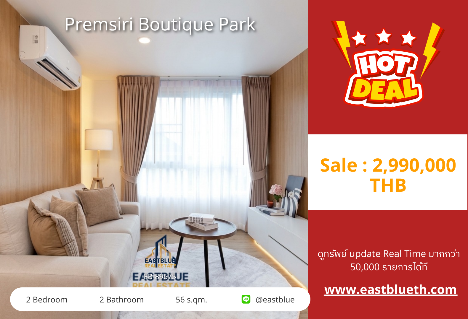 For Sale: Premsiri Boutique Park - 2-Bed 56 sqm at THB 2,990,000 🏢