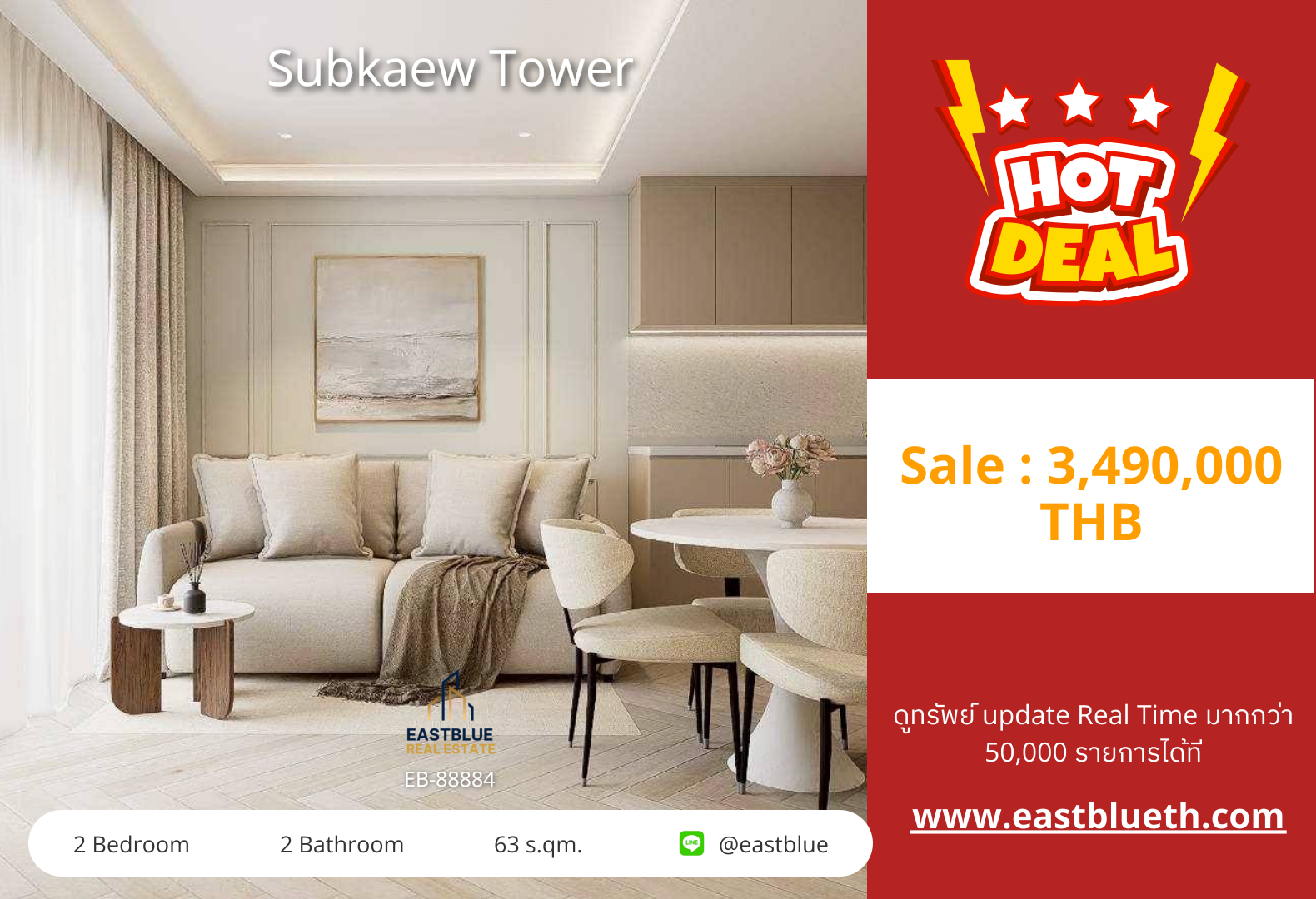 For Sale: Subkaew Tower 2 Bed 63 sqm near MRT Huai Kwang 3.49M THB
