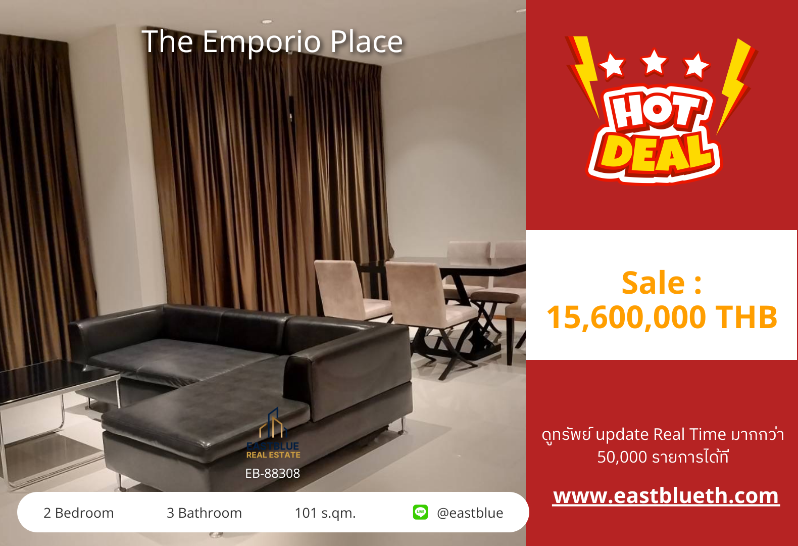 For Sale: The Emporio Place 2 Bed 101 sqm near BTS Phrom Phong 15.6M THB