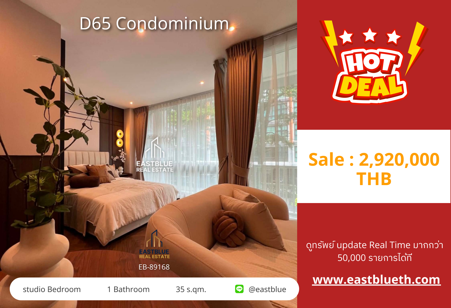 For Sale: D65 Condominium Studio 35 sqm near BTS Ekkamai 2.92M THB