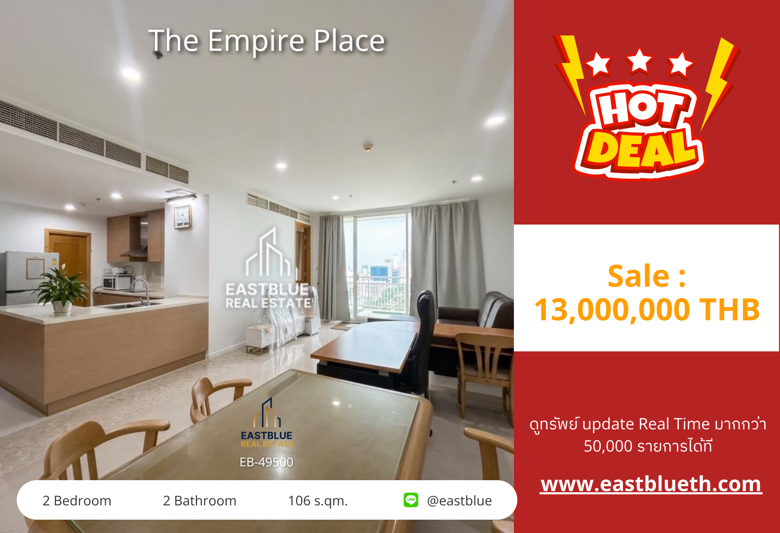 For Sale: The Empire Place 2 Bed 106 sqm near BTS Chong Nonsi 13M THB