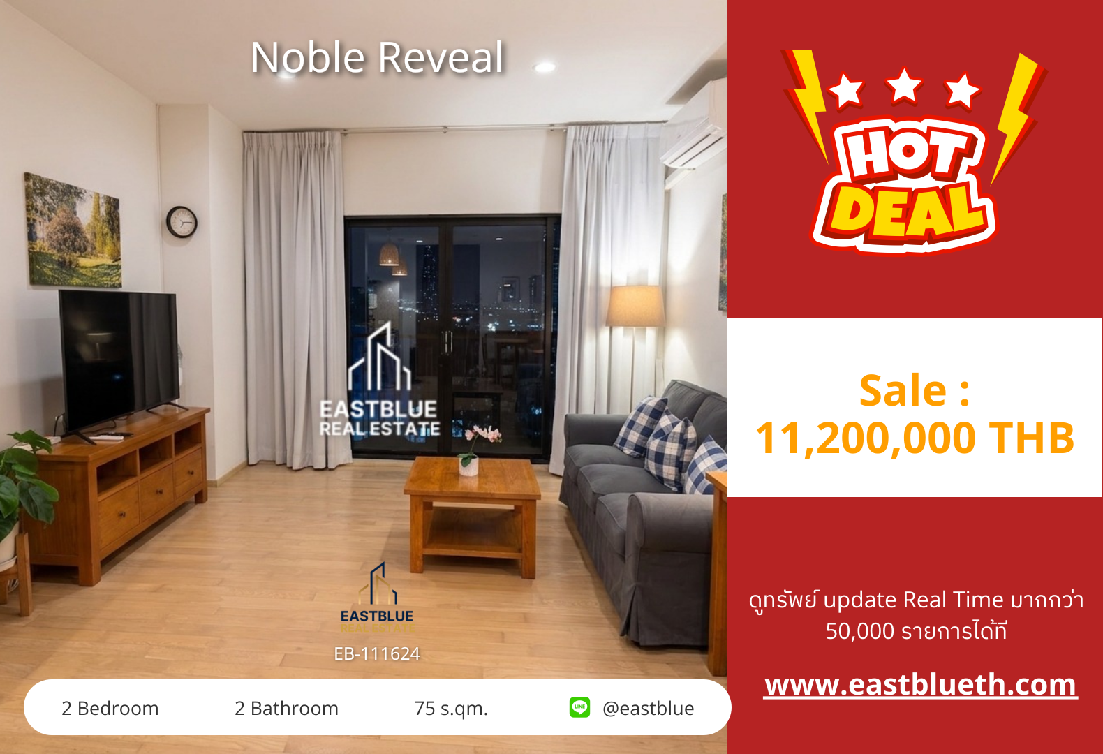 For Sale: Noble Reveal 2 Bed 75 sqm near BTS Ekkamai 11.2M THB