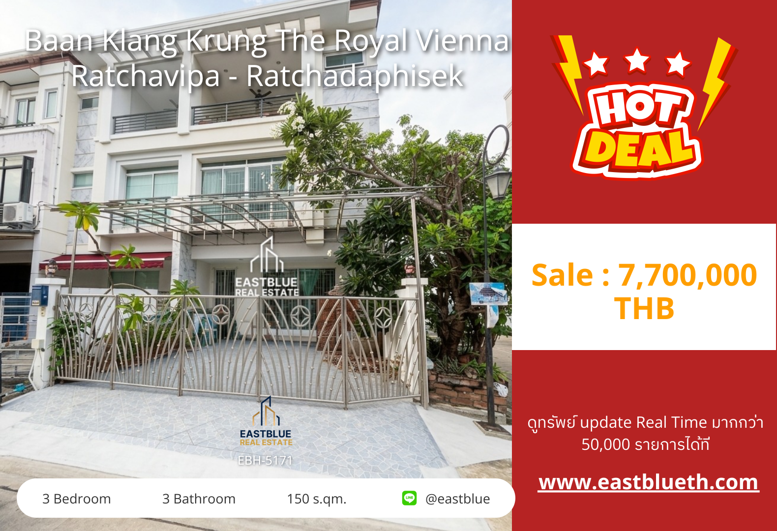 Baan Klang Krung The Royal Vienna Ratchavipa - Ratchadaphisek: Townhouse for Sale!