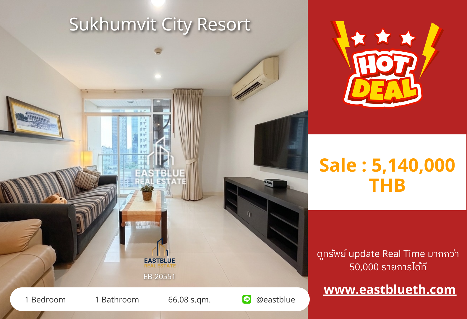 For Sale: Sukhumvit City Resort 1 Bed 66.08 sqm near BTS Nana 5.14M THB
