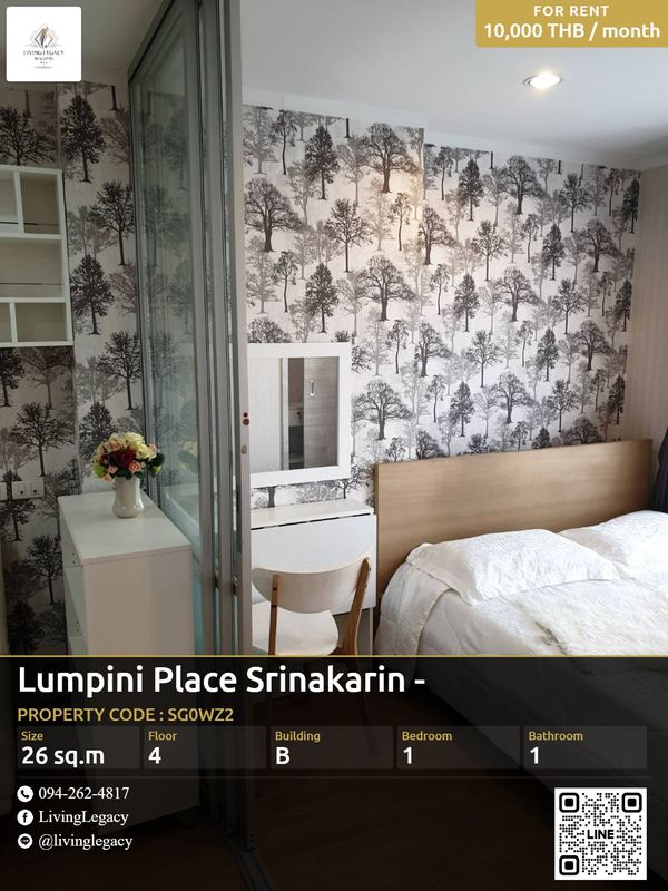 SG0WZ2 เช่าด่วน คอนโด Lumpini Place Srinakarin - Huamark Station 26 ตร.ม. ชั้น 4 | 1 นอน 1 น้ำ พร้อมเข้าอยู่