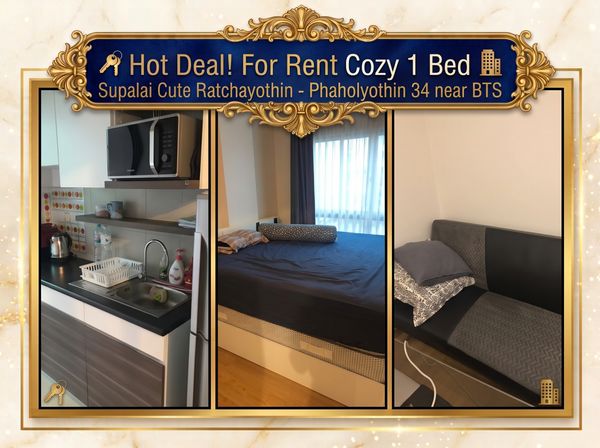 ✨คุ้มมาก! ให้เช่า 1 นอน ศุภาลัย คิวท์ รัชโยธิน-พหลโยธิน 34 ใกล้ ม.เกษตร BTS✨