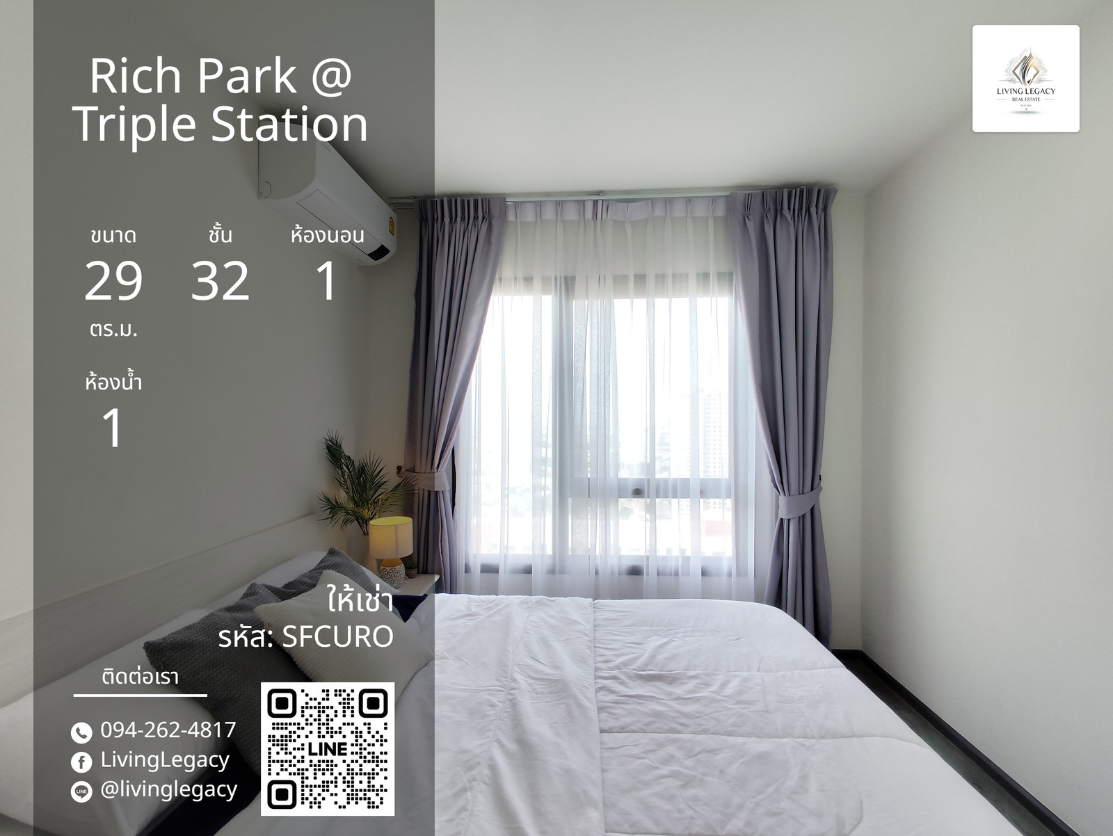 SFCURO Urgent rent: Condo Rich Park @ Triple Station, 32nd floor | 1 bedroom, 29 sq m. | Price 12,000 baht/month