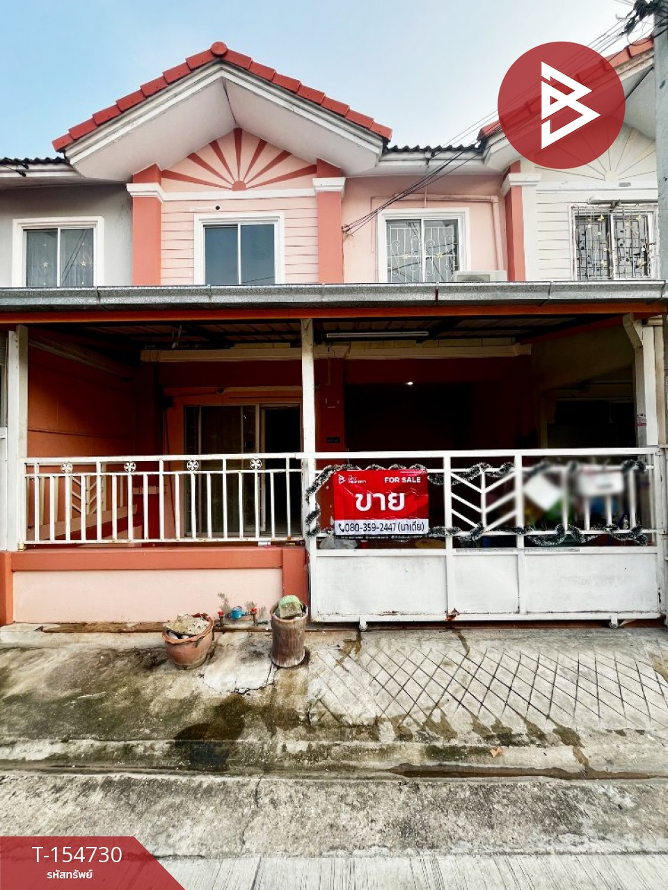 Townhouse for sale Pruksa Village 33, Bang Bua Thong, Nonthaburi