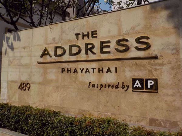 ขาย The Address Phayathai (ดิ แอดเดรส พญาไท) ชั้น 20 วิวโล่ง 2 ห้องนอน 61.01 ตร.ม. ใกล้ BTS พญาไท – รูปที่ 2
