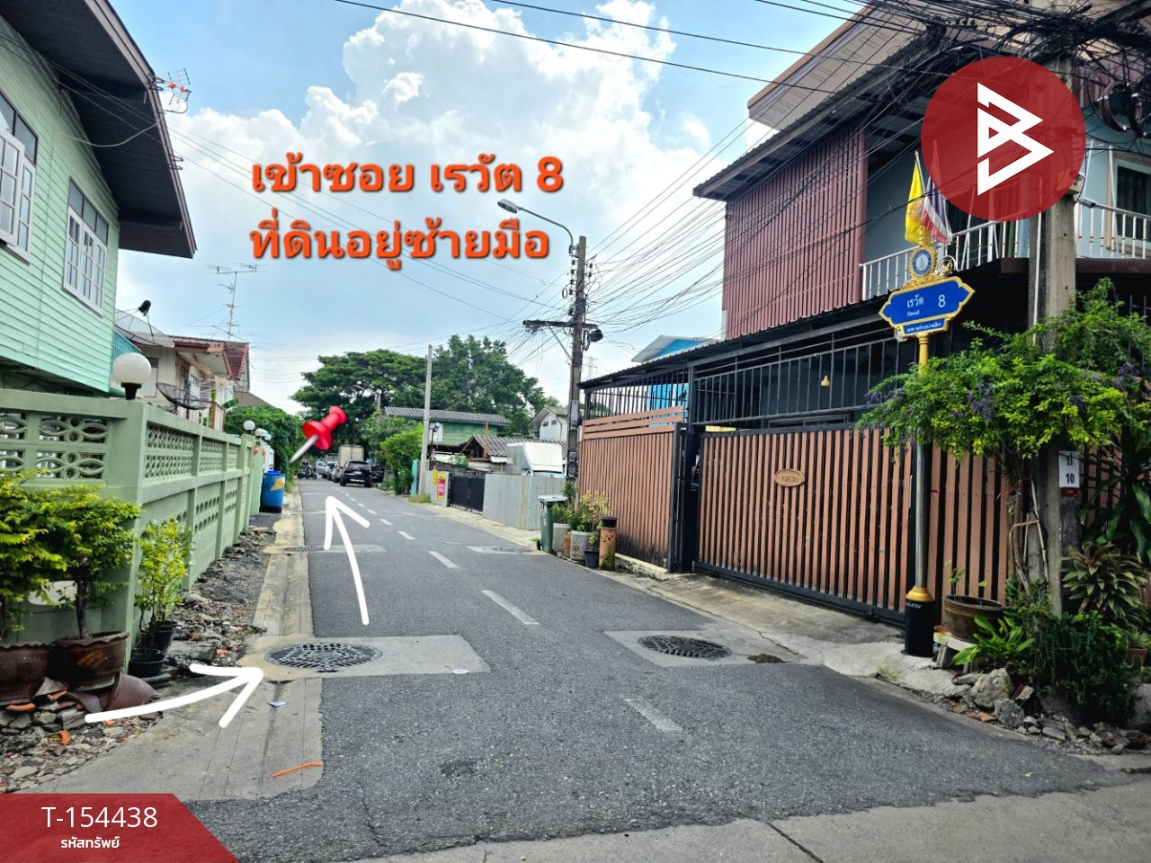 Land for sale, area 30 sq m, Samrong Nuea, Samut Prakan. – รูปที่ 4