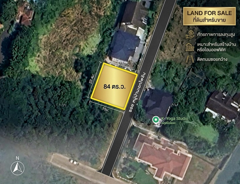 Prime location to build a house! Empty land for sale, 84 sq m, Ekpailin Village. For building a single house or home office, Srinakarin, Soi Sridan 6, near the Yellow Line.