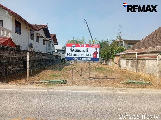 Empty land for sale, 102 sq m, Phutthamonthon Sai 1, Soi Bang Chueak Nang 9 Or Soi Bang Waek 104 near Phra Thep Road and Kanchanaphisek Road.