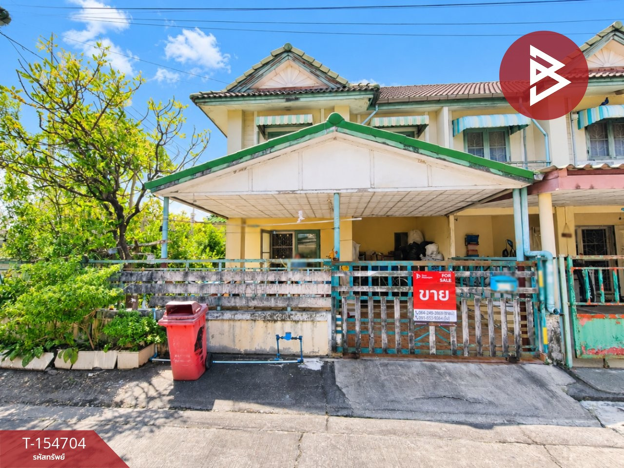 Townhouse for sale Pruksa Village 24 Suwinthawong-Bang Nam Priao Chachoengsao