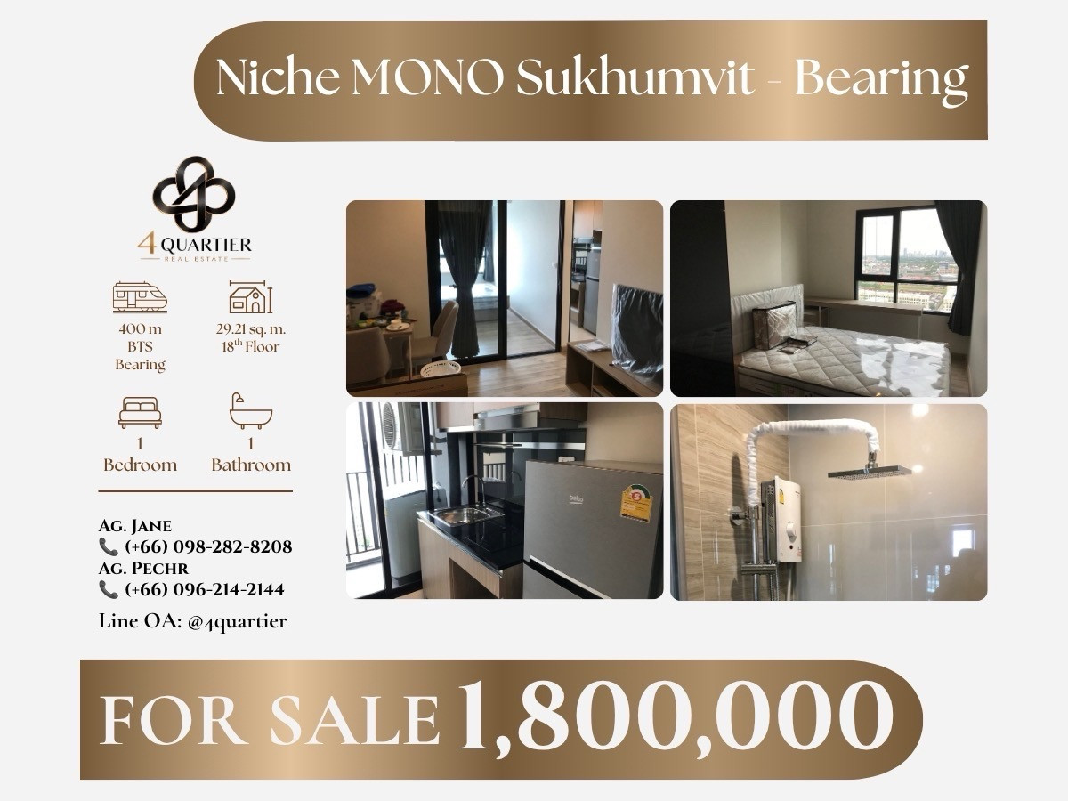 💥ห้องราคาดีสุดในโครงการ💥📍Niche Mono Sukhumvit - Bearing 🚆 ทำเลติดรถไฟฟ้าสุขุมวิท: เพียง 250 - 350 เมตร 💥ห้องราคาดีสุดในโครงการ💥📍Niche Mono Sukhumvit - Bearing 🚆 ทำเลติดรถไฟฟ้าสุขุมวิท: เพียง 250 - 350 เมตร