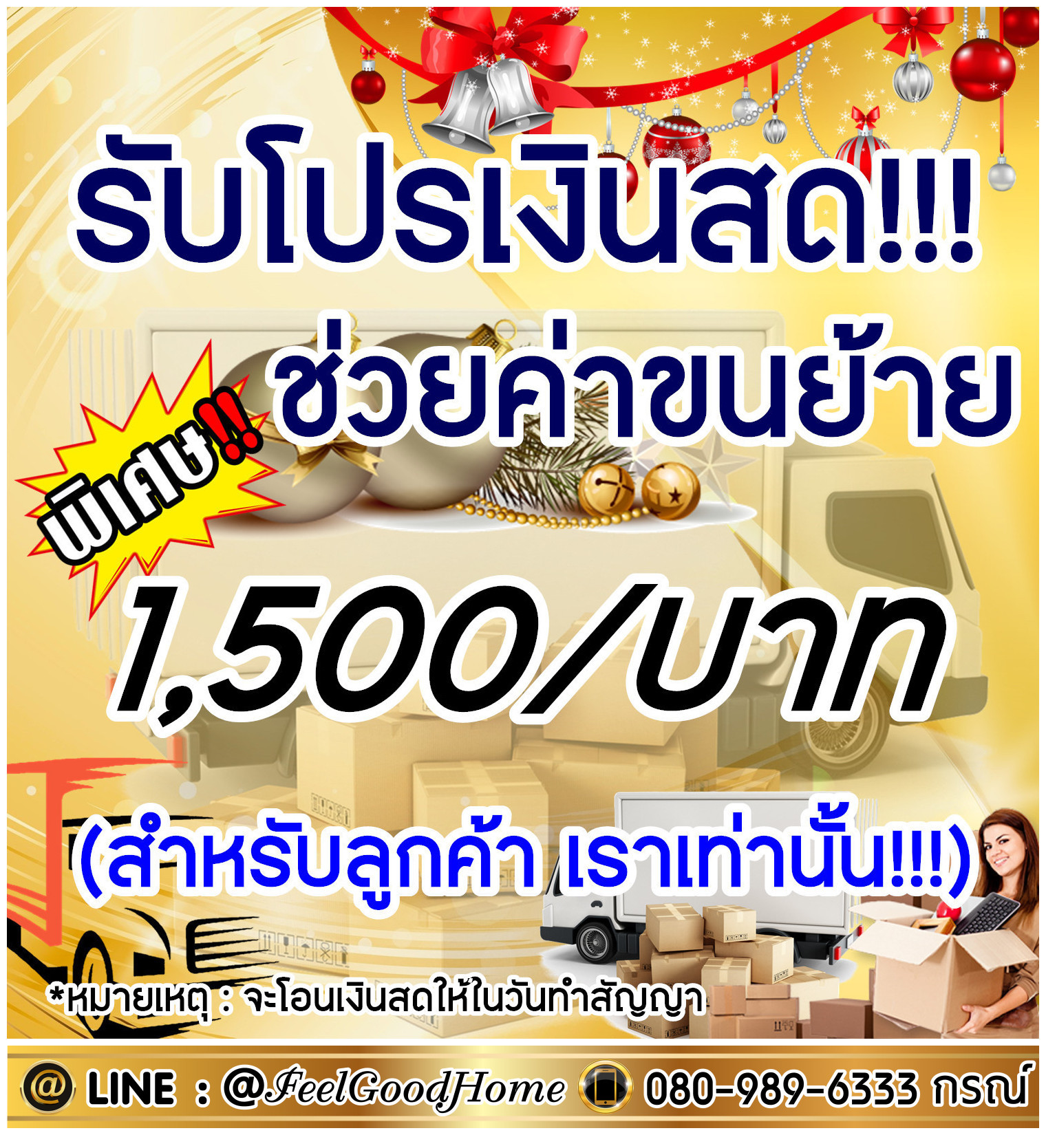 ***For Rent Origin Plug & Play Cable Wire (Ready to move in!!! Duplex 2 floors) *Special Promotion* LINE : @Feelgoodhome (with @ symbol in front) – รูปที่ 2