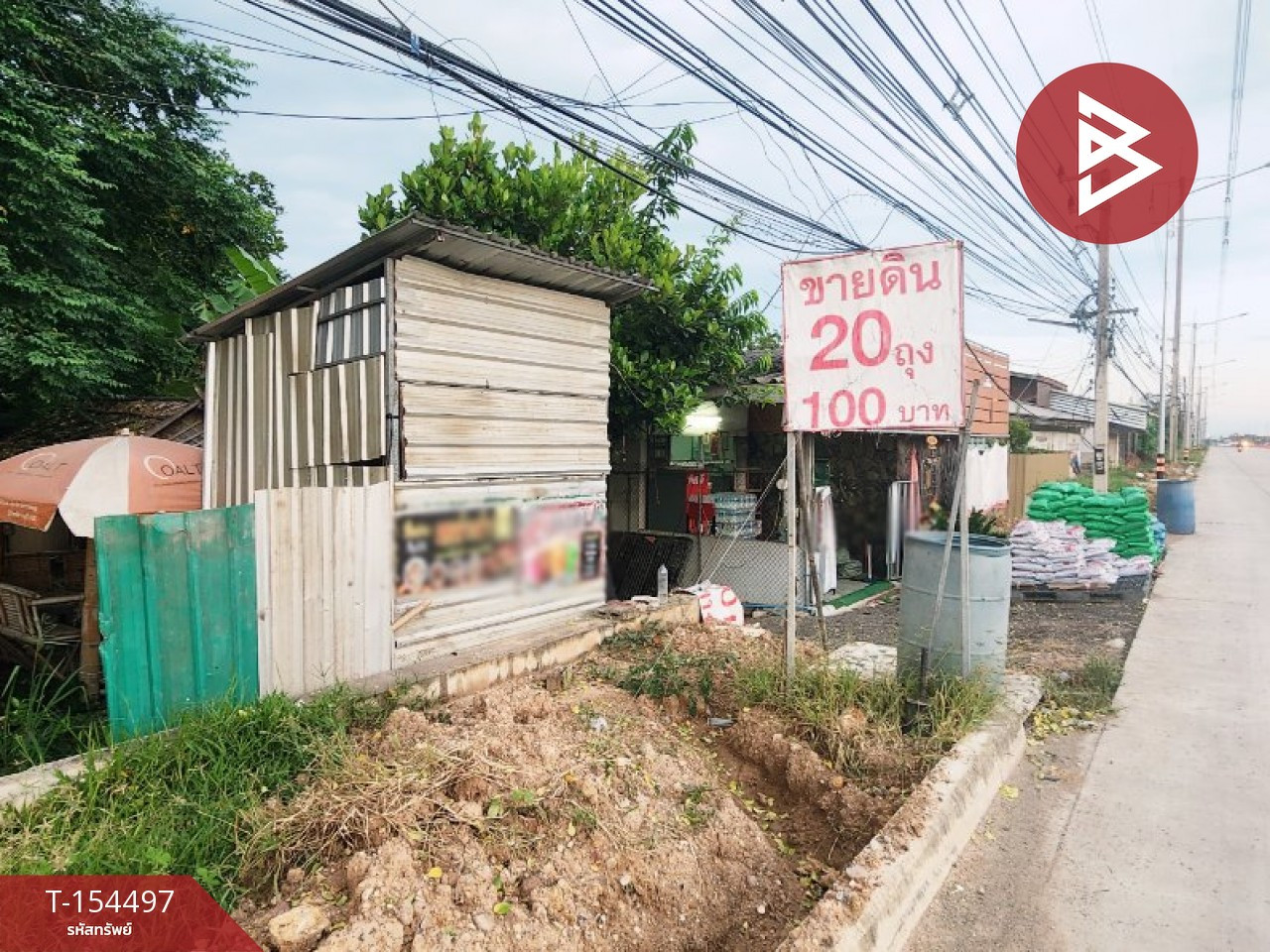 ขายที่ดิน เนื้อที่ 1 งาน 51 ตร.วา อ่างทอง ราชบุรี – รูปที่ 2