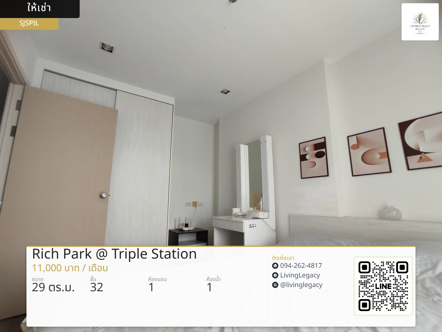 SJSPIL เช่าด่วน คอนโด Rich Park @ Triple Station 29 ตร.ม. ชั้น 32 | 1 นอน 1 น้ำ | 11,000 บาท/เดือน LINE: @livinglegacy