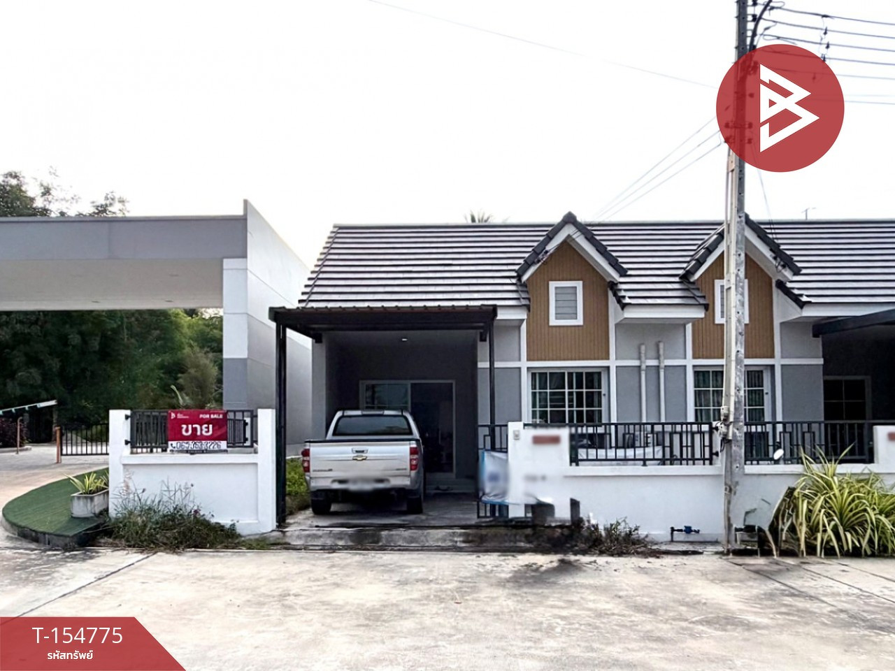 ขายบ้านแฝดชั้นเดียว เนื้อที่ 32 ตร.วา บ้านบึง ชลบุรี